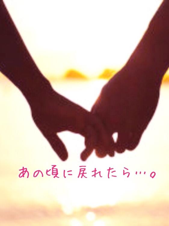 あの頃に戻れたら…