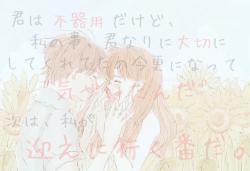 病気になりたいと思う私