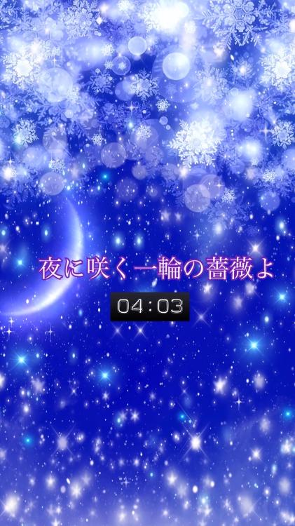 夜に咲く一輪の薔薇よ