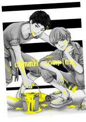 commit complex(left side)