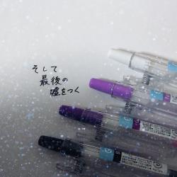 そして最後の嘘をつく