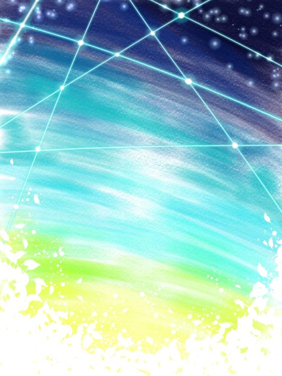 君といる世界は