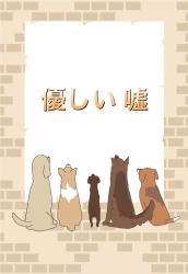 極秘懐妊だったのに、一途なドクターの純愛から逃げられません