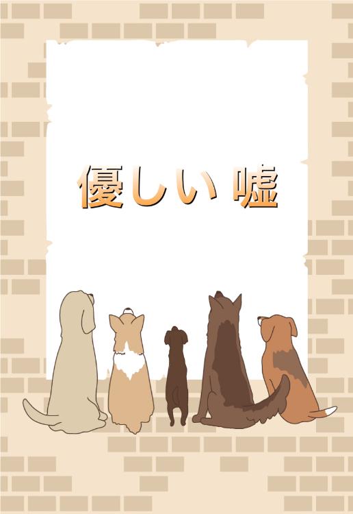 極秘懐妊だったのに、一途なドクターの純愛から逃げられません