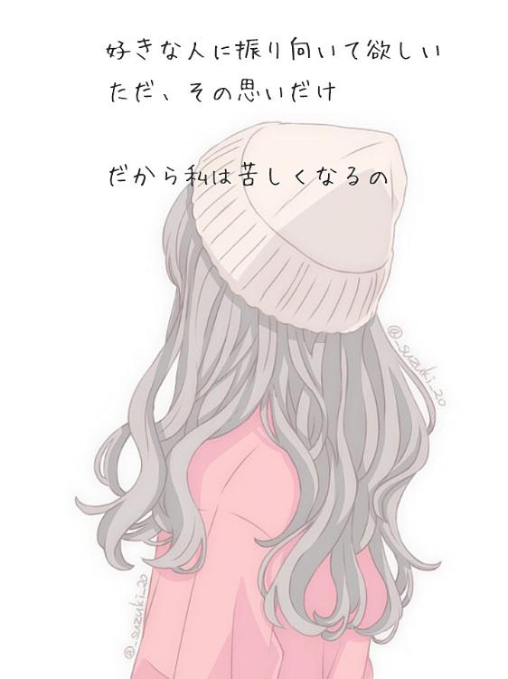 ーいったい私は誰が好きなのー