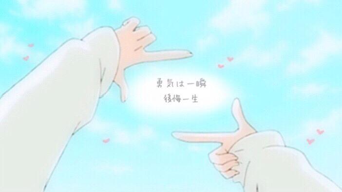 少し前から好きでした…