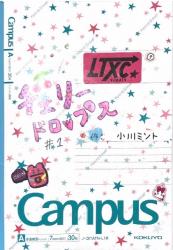 チェリードロップス 1