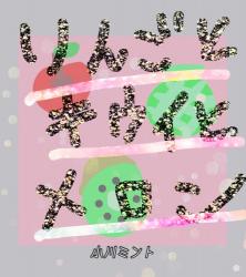 リンゴとキウイとメロン