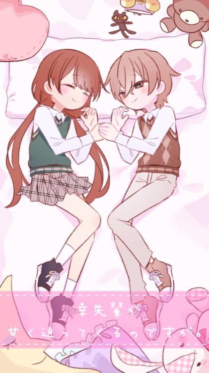 幸先輩が甘く迫ってくるのですが。