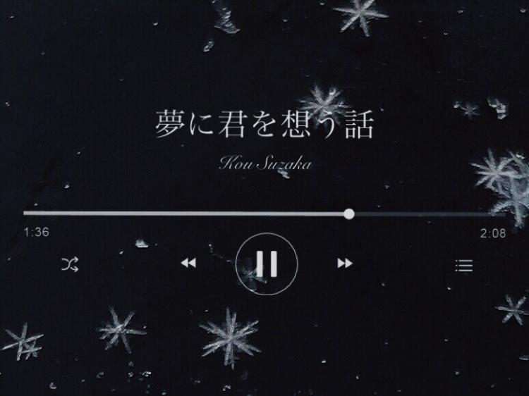 夢に君を想う話