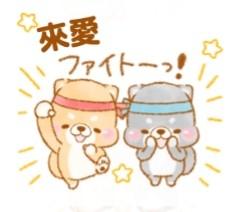 後悔したくない