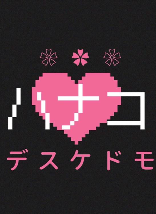 ✿ハナコデスケドモ✿