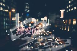 アウトロー の作品一覧 人気順 野いちご 無料で読めるケータイ小説 恋愛小説