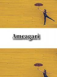 Ameagari【歌詞】