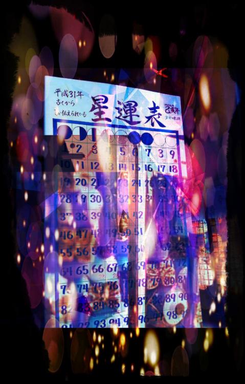 『公開告白される君と3日間の旅』シークレットサイドストーリー3