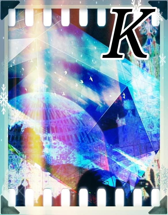 秋に黄昏マジックタイム。褐色の王子は恋愛旅を航海する!side K