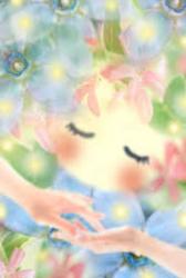 大切な人を信じる