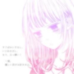 意地悪で優しい君に恋した