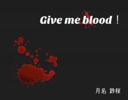 Give me blood!