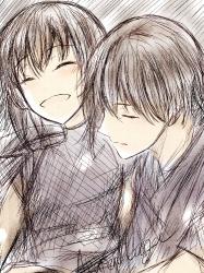 お前が好きだなんて俺はバカだな