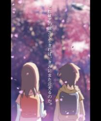 永遠の愛 ミャンマーと日本の架け橋