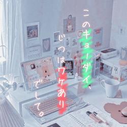 このキョーダイ、じつはワケありでして。