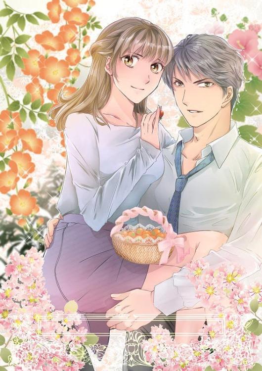 彼がデキ婚するので家出をしたらイケメン上司に拾われました。