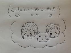 ぶたといぬとぱぱ。