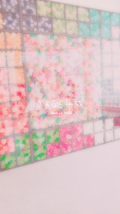 ずっと君を見ていたい