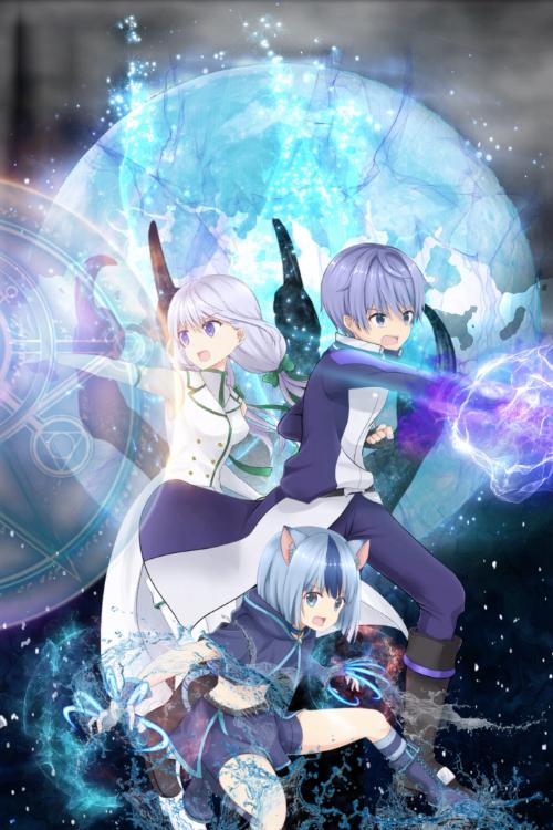 ＡＩ暴走中！～悪意のＡＩに少年と少女と猫がコトバの魔法で挑みます！