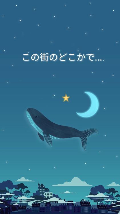 この街のどこかで…