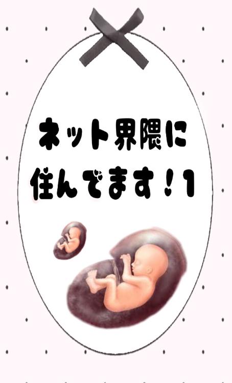 ネット界隈に住んでます！