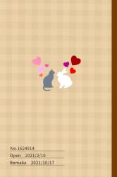 【番】小動物な後輩君の愛が深すぎる