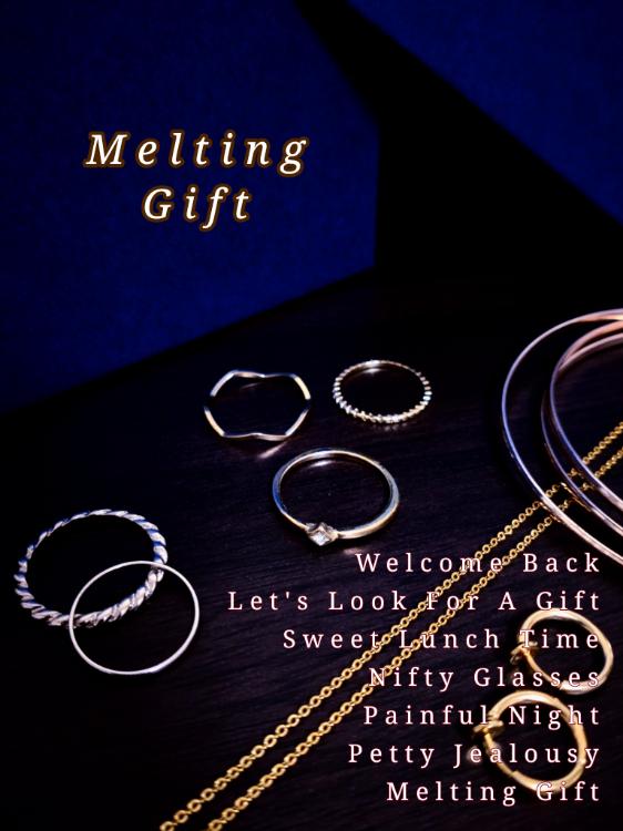 【短編】メルティングギフト