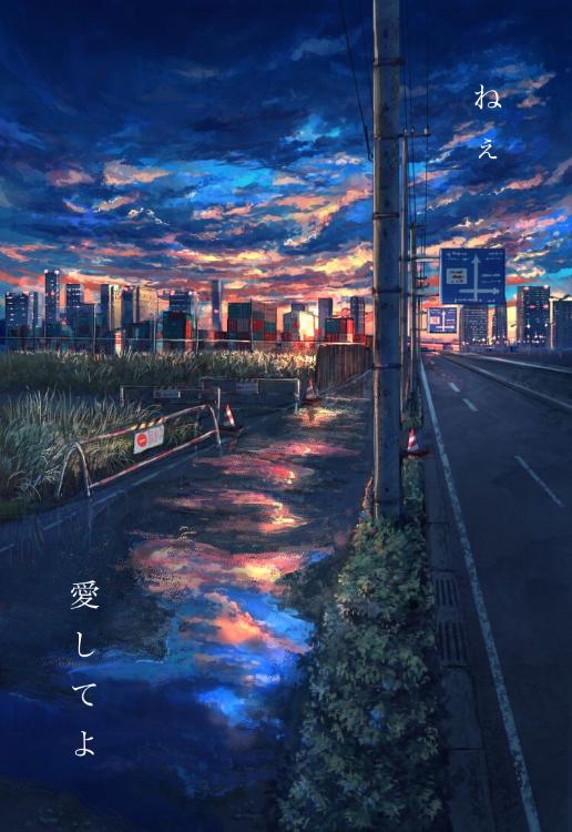 今宵、キミが砕け散る