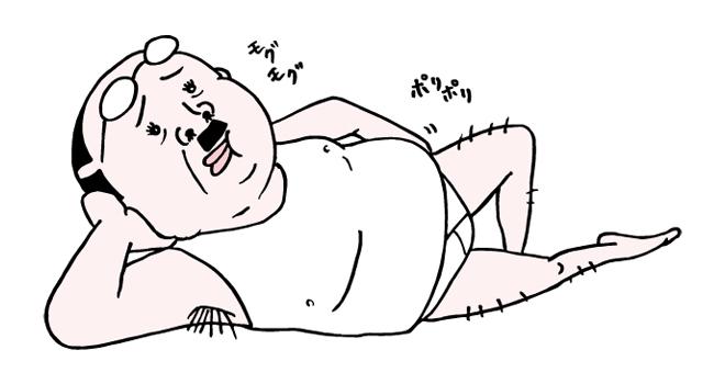 今日も、ぐうたら。