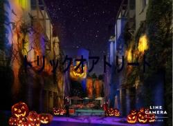 トリックオアトリート