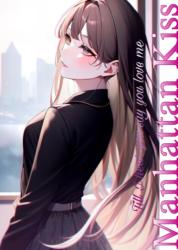 マンハッタン・キス☆Till I hear you say you love me