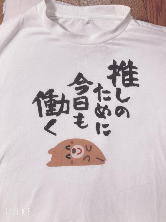 芸能活動休止して、これから、、