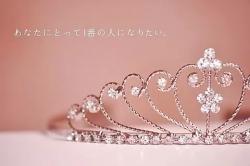 我儘王子と強がり少女