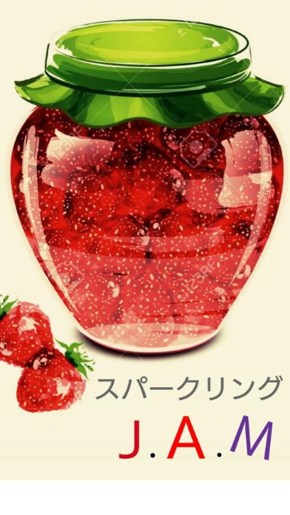 スパークリングJ.A.M