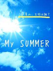 My SUMMER