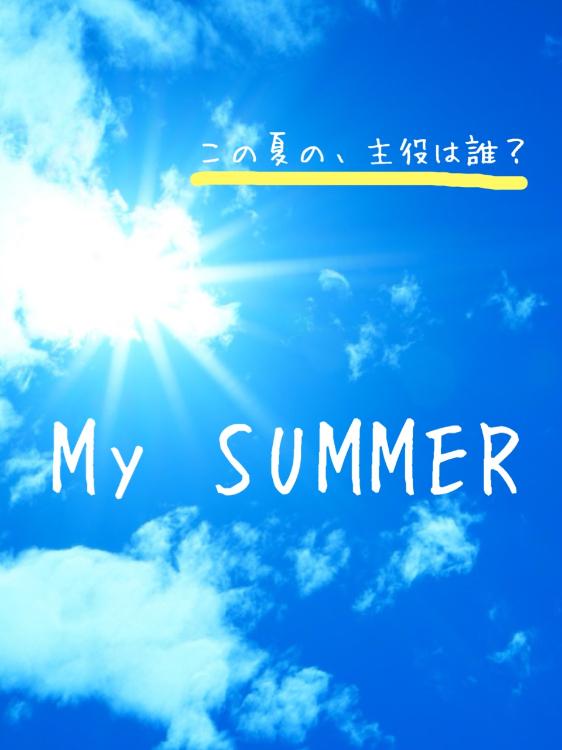 My SUMMER