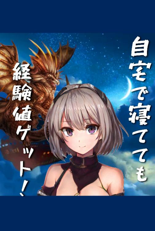 自宅で寝てても経験値ゲット！　～転生商人が世界最強になってムカつく勇者をぶっ飛ばし、愛を貫いたら大変だった～