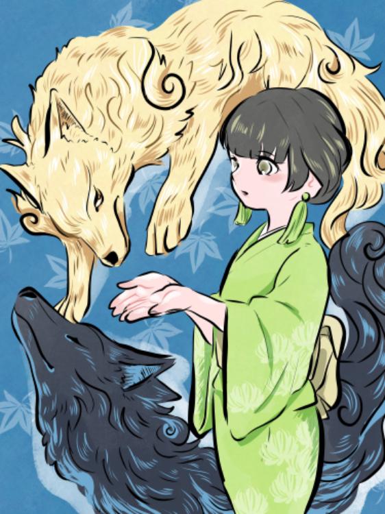 狗神巡礼ものがたり