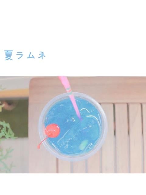 夏ラムネ