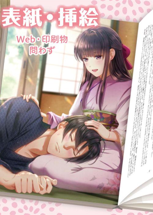 「小説に絵を描いてほしいけれど、どうしたらいいか全然分からない」方 向けコラム