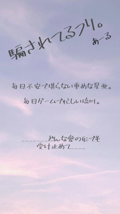 騙されてるフリ。