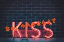 なぁ、キスさせろよ？