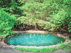 おちたらきっと、